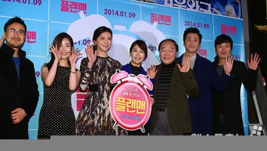플랜맨 화이팅[포토]