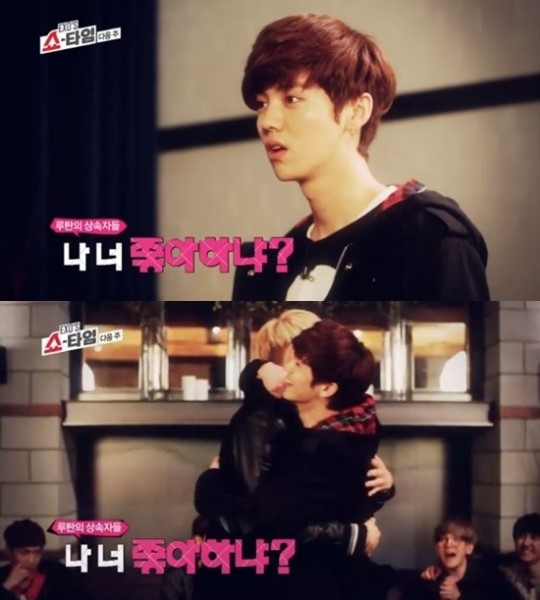 [EXO/징어] 백설징어와 열두 난쟁이들2 | 인스티즈