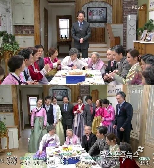 [1보] '왕가네' 엔딩, 오로라때 난리는 난리도 아니야 | 인스티즈