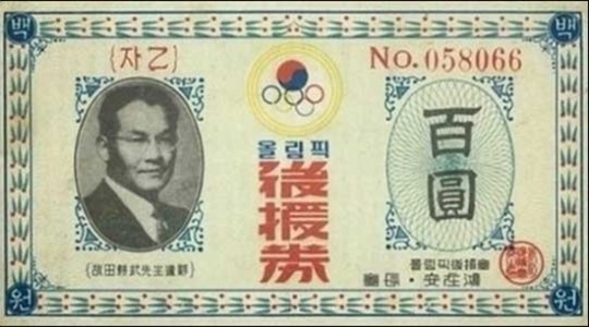 우리나라 최초의 복권, 1등 당첨금이 100만원?
