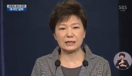 변희재가 박근혜 대통령 눈물에 대해 언급했다. ⓒ SBS 방송화면