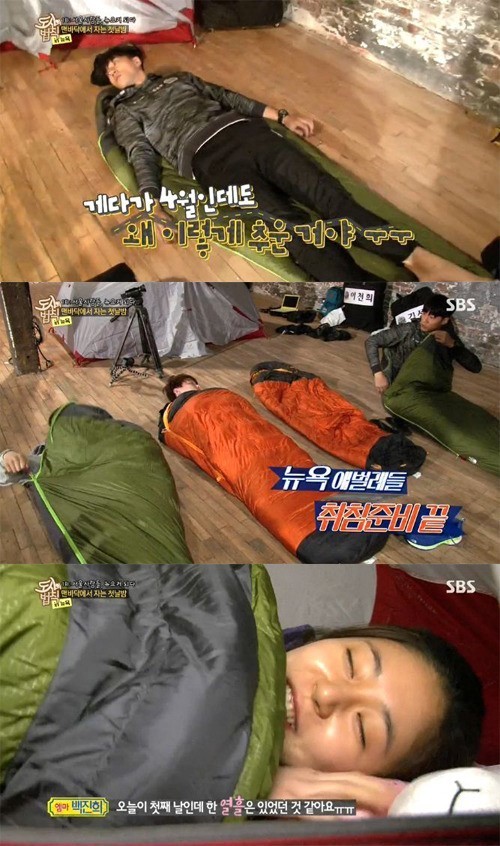 도시의 법칙 백진희, 괴로움 토로 하루가 일년같아