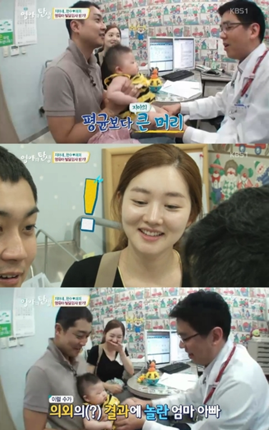 엄마의 탄생 정혜미, 딸 지아 발달검사 결과 머리 크다