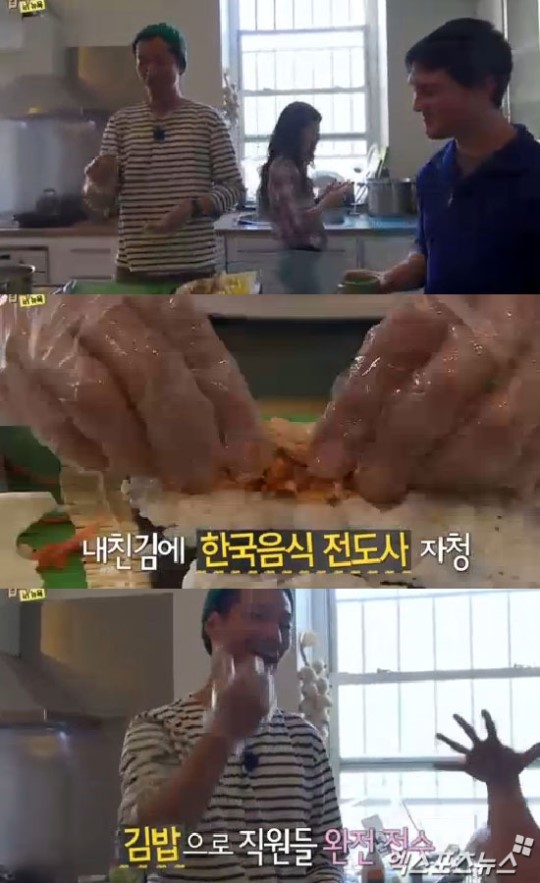 도시의법칙 이천희, 김밥으로 직원들 사로잡아 한국음식 전도사