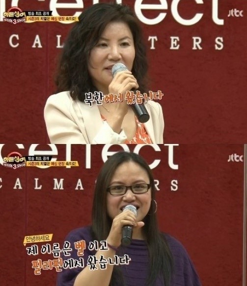 히든싱어3 예심 현장 최초 공개, 이선희부터 마이클 볼튼까지 치열