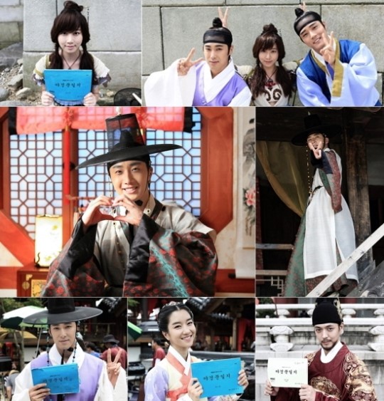 “Night Watchman” Jung Il Woo Jung Yunho Go Sung Hee