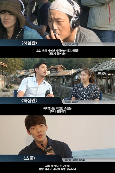 영화배급사 NEW 2015 라인업 공개…허삼관, 대호, 연평해전