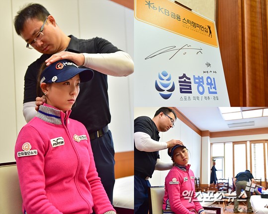KLPGA 선수들의 든든한 동반자 솔병원~[포토]