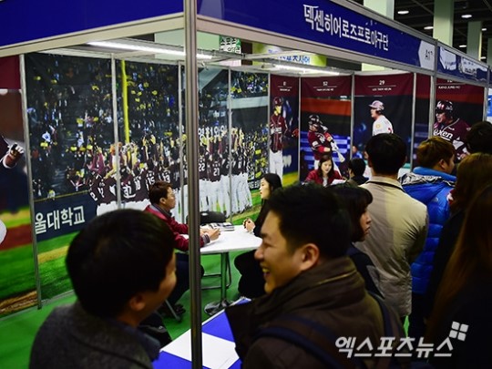 25일 오전 서울 양재동 aT센터 제1전시장에서 열린 제4회 스포츠산업 JOB FAIR 2014에 참석한 취업 준비생들이 넥센 히어로즈 부스에서 관계자들과 질의응답을 갖고 있다. ⓒ 서울 김한준 기자