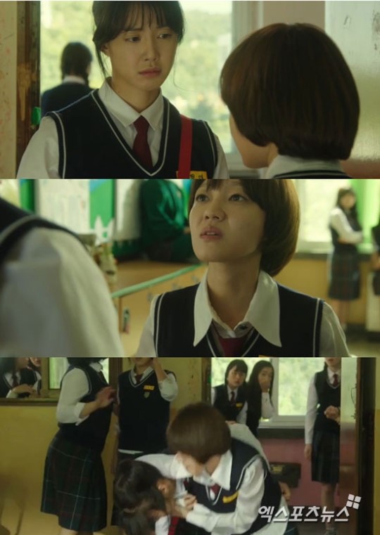 일리있는 사랑 이시영, 엄태웅 두고 친구와 몸싸움 명태라 하지마