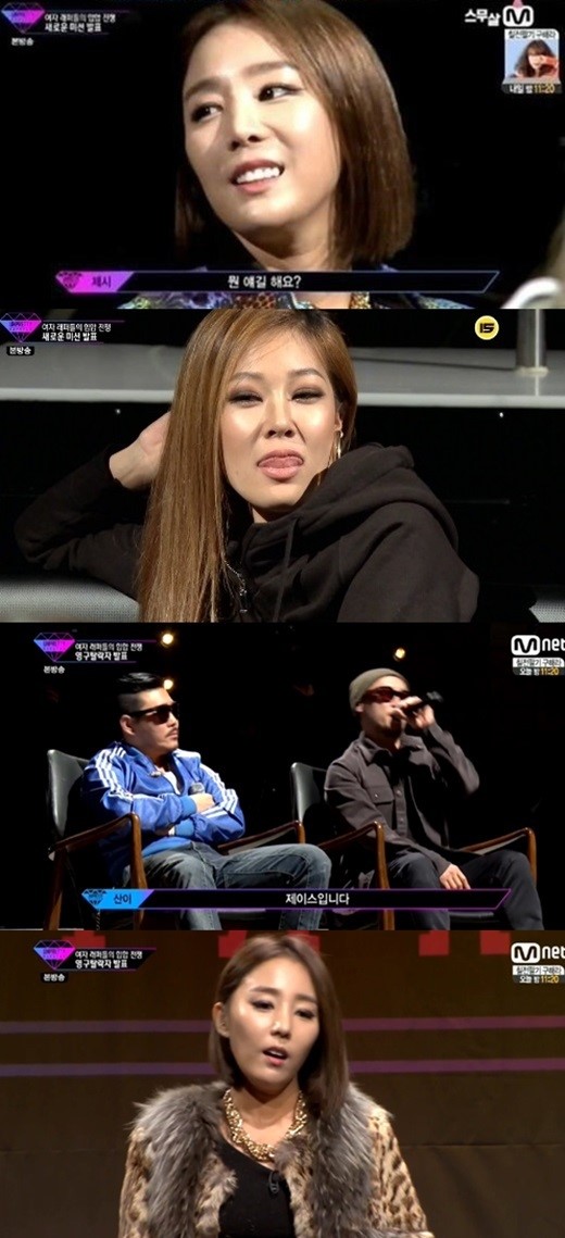 언프리티랩스타 제이스, 첫 등장부터 살벌 분위기 개판