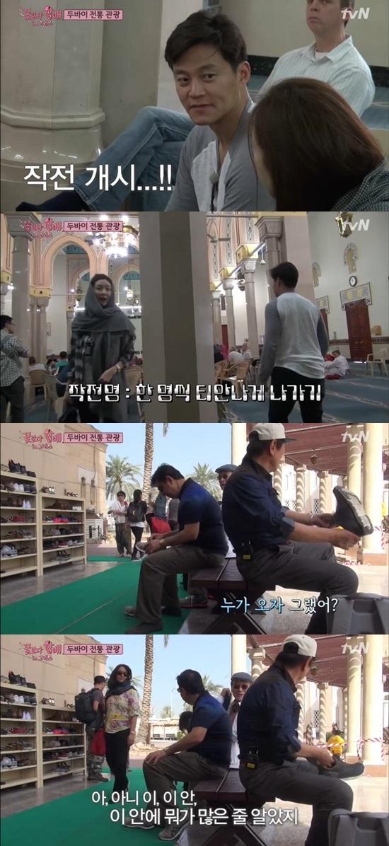 꽃보다 할배 이서진, 모스크 사원 탈출 감행 웃음