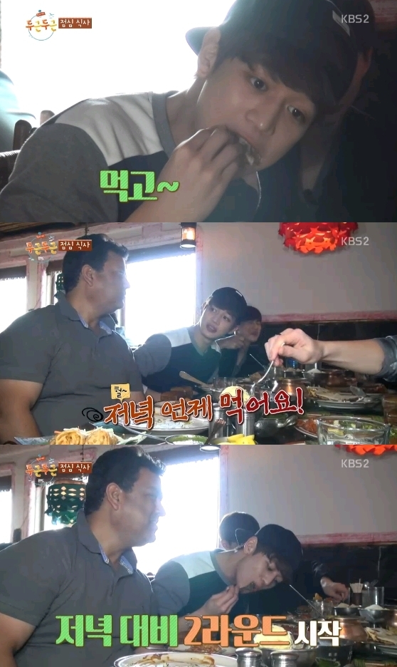 두근두근 인도 민호, 점심 먹으며 저녁 걱정 배 꺼질까봐