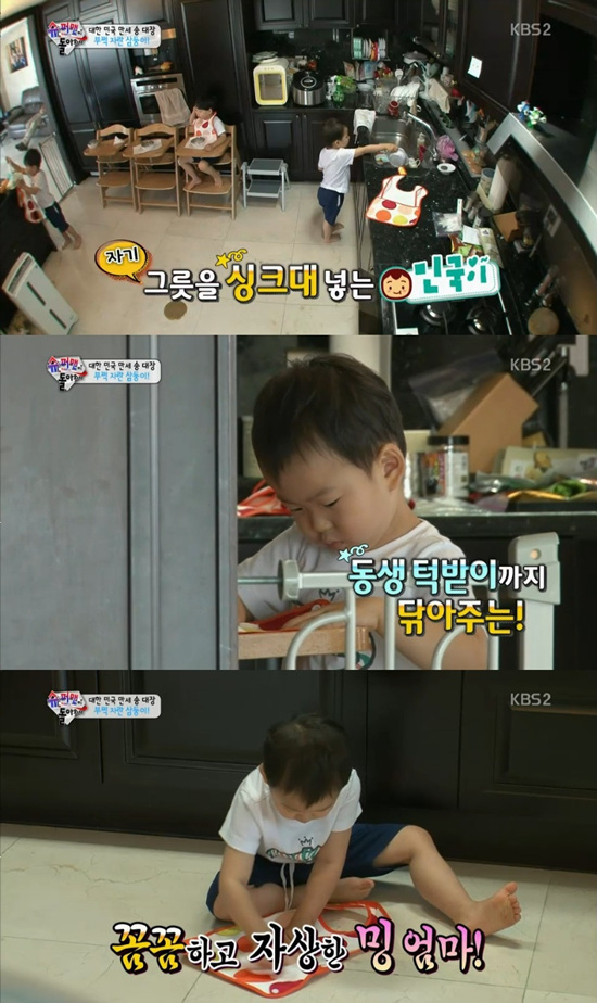 슈퍼맨이 돌아왔다 송민국, 만세 챙기는 의젓한 2분 형