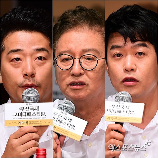 코미디의 무역 센터될 것…3회째 개최되는 BICF(종합)