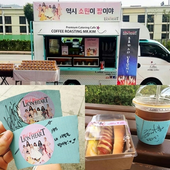 소원이 짱이야…소녀시대, 깜짝 커피차 역조공