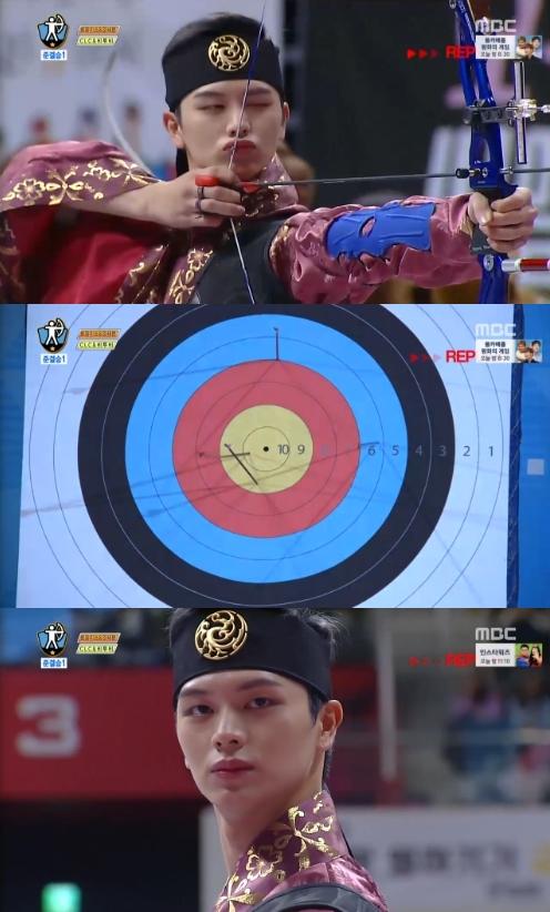 아육대 육성재 내가 육몽이다 양궁 10점 관통