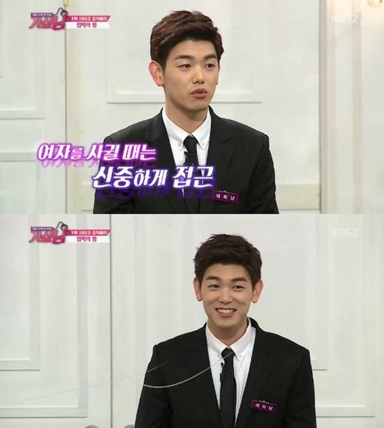 가싶남 에릭남 여성의 외모만 보고 연애하지 않아