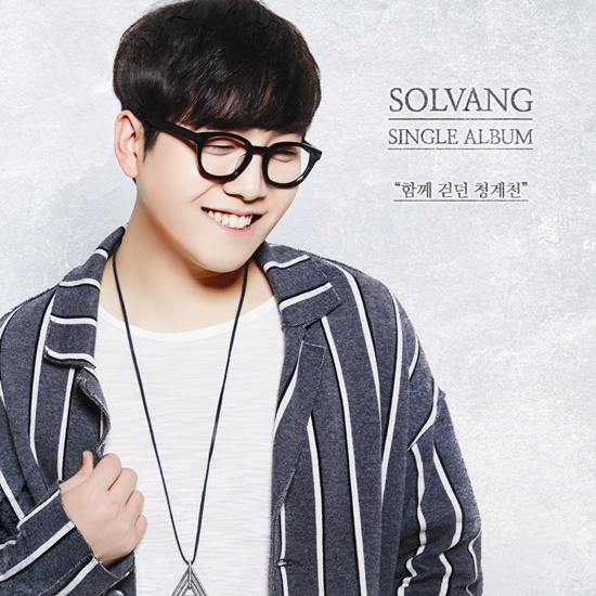 기현