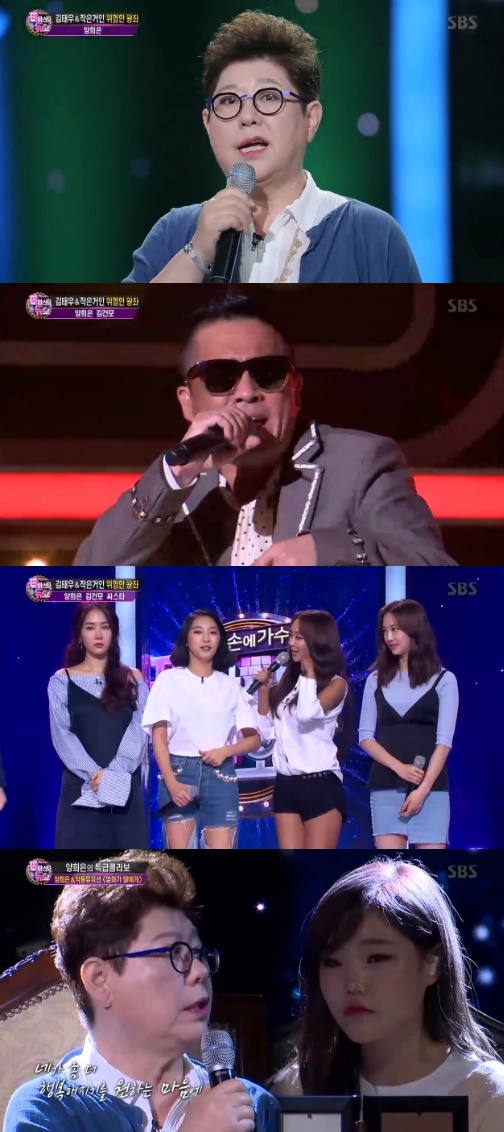 판타스틱 듀오 모두를 울린 청춘들의 목소리 (종합)
