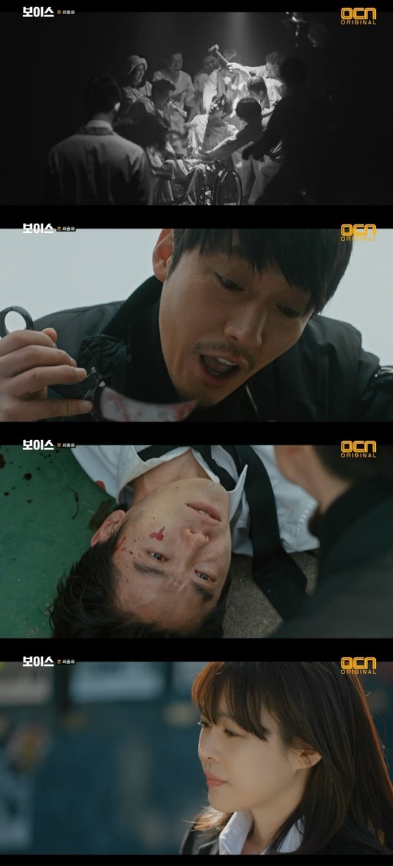 [보이스 종영①] 시각과 청각을 모두 지배한 완벽한 스릴러