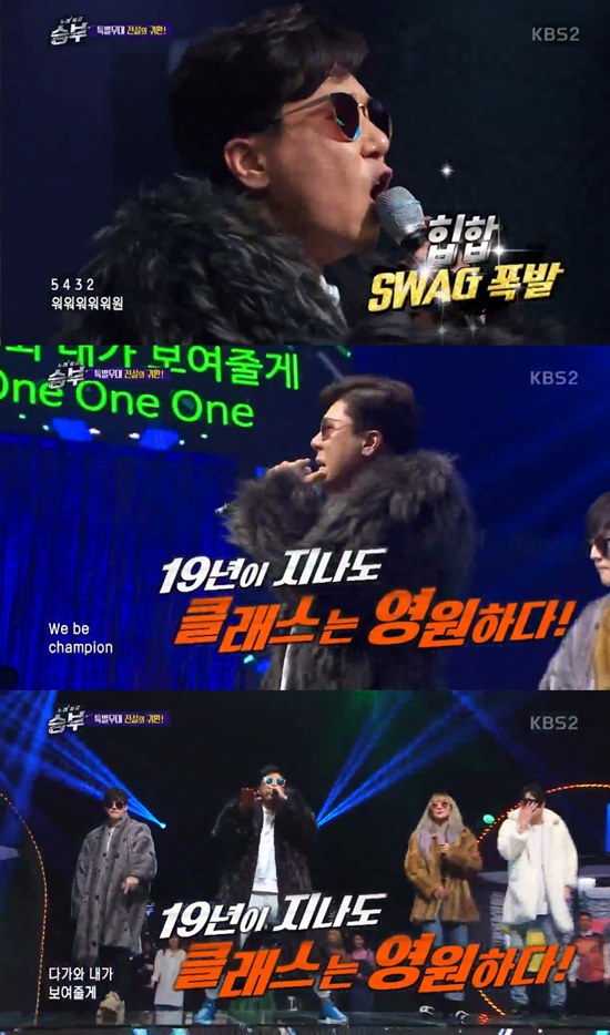 승부 이상민, 브로스 재결성...폭풍 크라잉랩 클래스는 영원하다