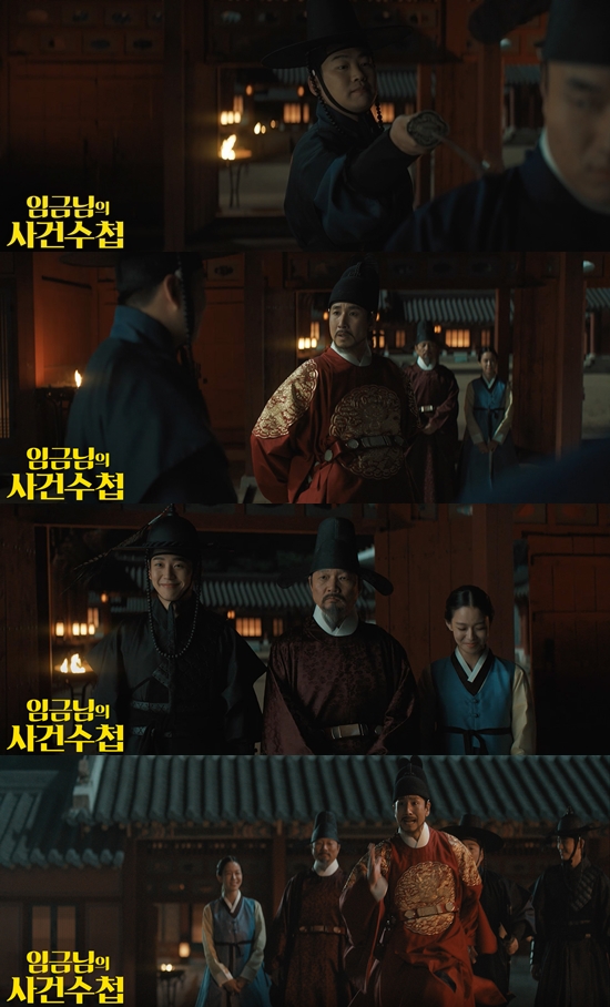 임금님의 사건수첩 이대로 속편까지?…웃음 폭발 쿠키 영상