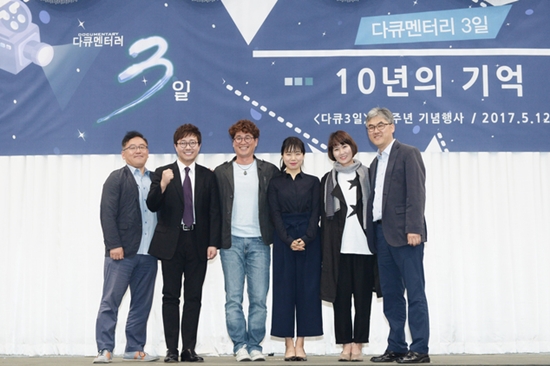 '다큐 3일' PD 