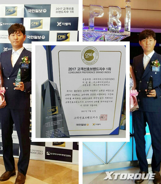 SH모터스 박승호 대표, 고객 선호 카케어 브랜드 1위 선정