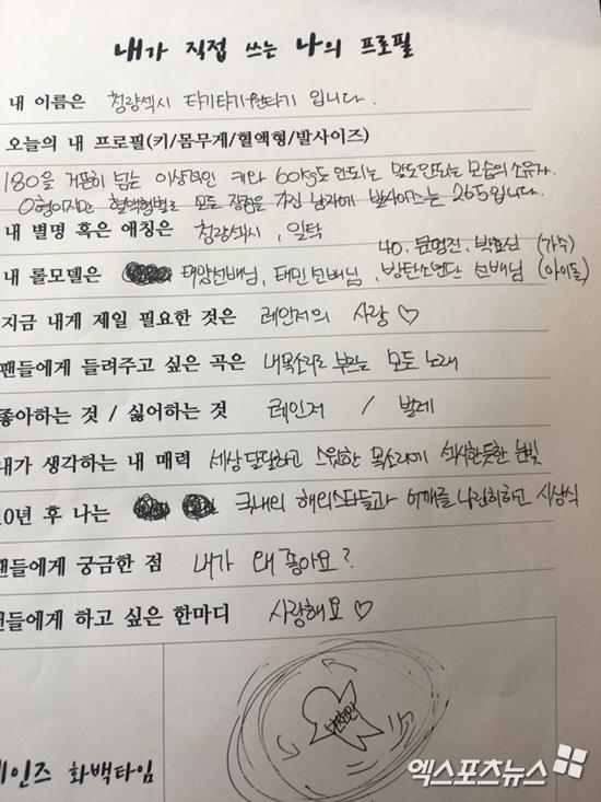 [입덕가이드③] 섹시·꿀잼·반전 有 레인즈, 이럼 반칙 아냐?