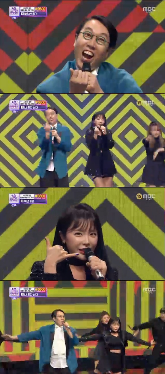 MBC 연예대상 김영철X홍진영, 흥겨운 따르릉 축하공연
