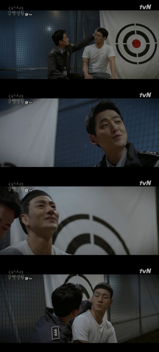 감빵생활 박해수, 향수 뿌린 정경호에 대체 어떤 여자를 만나길래?