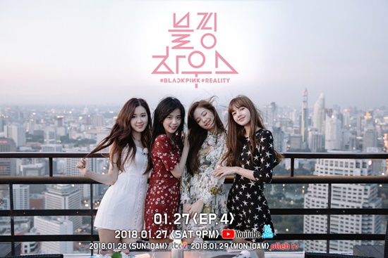 블랙핑크 블핑하우스, 방송 4회 만에 3천만뷰 돌파