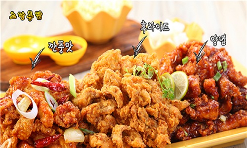 영국남자도 반한 노랑통닭 순살 3종 세트 ‘어서와 한국은 처음이지?’ 영국편 방영 화제