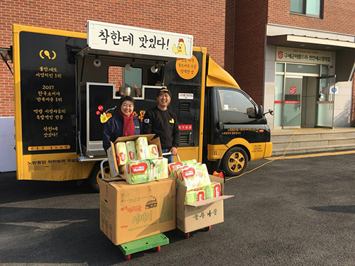 노랑통닭, ‘천안 새 소망의 집’ 에 푸드트럭 착카가 간다