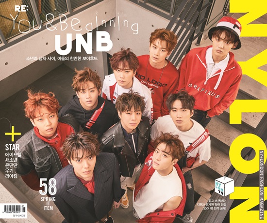 90년대 스타일…유앤비, 빈티지 콘셉트 비주얼 [화보]