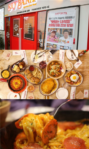 멋진 야경과 함께 즐기는 화려한 비주얼의 김포 라베니체 미국 가정식 맛집 ‘샤이바나’