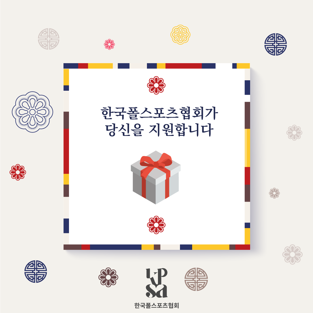 한국폴스포츠협회, 5월 폴댄스·폴스포츠지도자 자격증과정 신청자 모집 