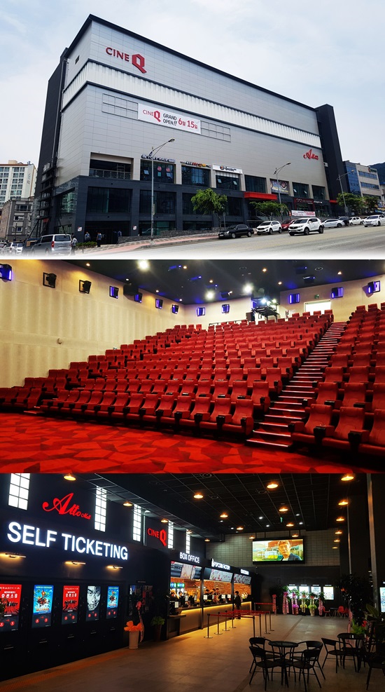 프리미엄 영화관 씨네Q, 15일 지역 최대규모 충주연수점 오픈