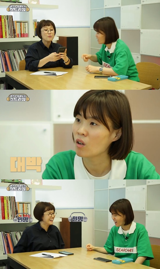 [V라이브] 개가수 송은이 좋니 작곡가 포스티노, 내 음악 노예