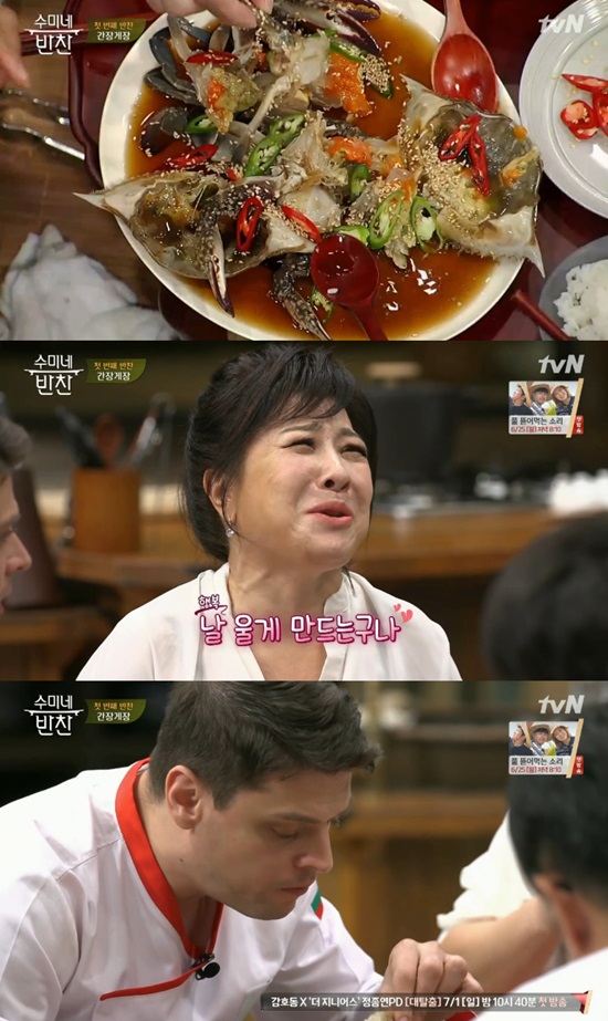 수미네 반찬 김수미 간장게장 공개...노사연 눈물 날 것 같아