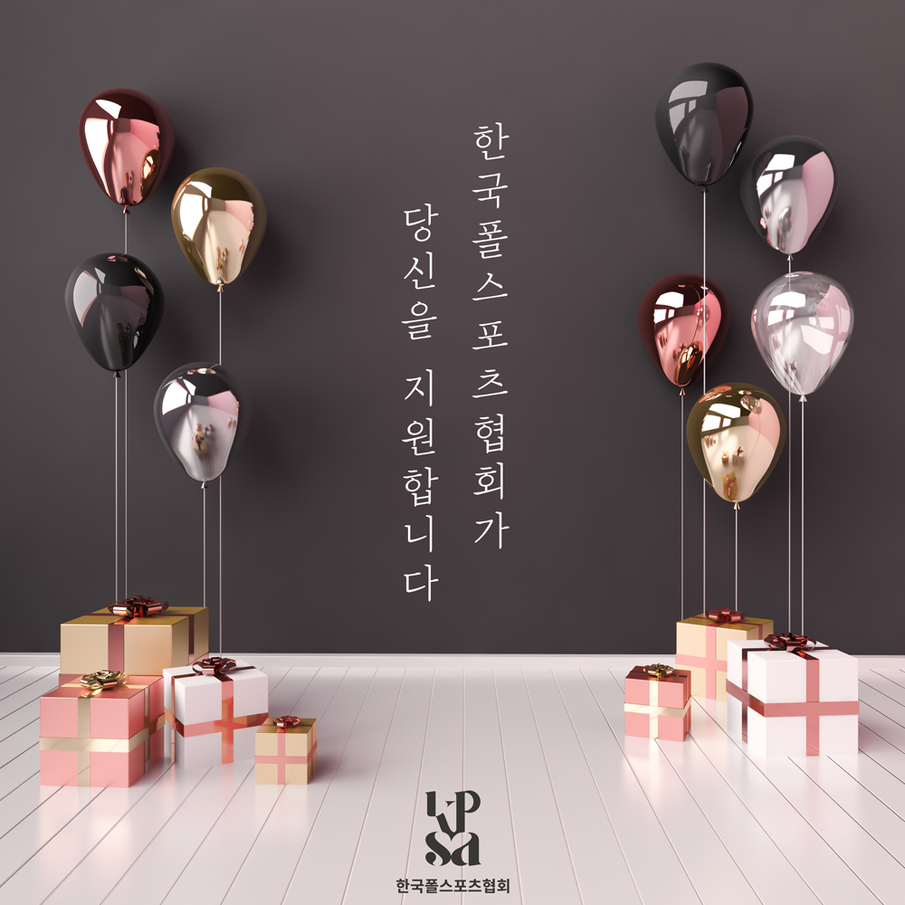 한국폴스포츠협회, 8월 폴댄스·폴스포츠지도자 자격증과정 신청자 모집 