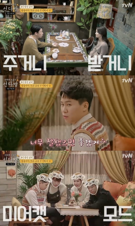 [전일야화] 선다방2 IT 기획자·방송 작가, 카페지기 감탄 부른 매칭