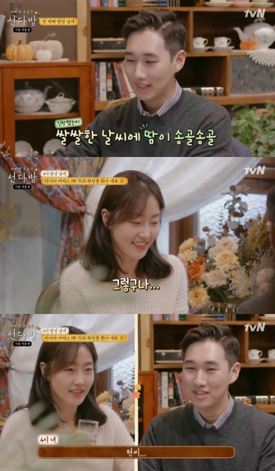 [종합] 어른들의 대화…선다방 사랑은 공감을 타고 