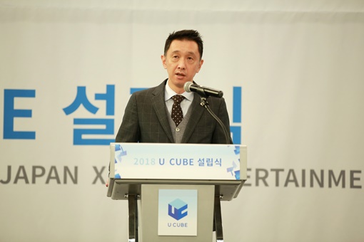 [종합] U-CUBE 큐브, 유니버설 뮤직 재팬 손잡고 글로벌 엔터사 성장 노린다