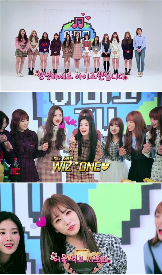 [포인트:톡] 아미고TV 아이즈원 장원영, 조유리 숙소 정리 안한다 폭로  