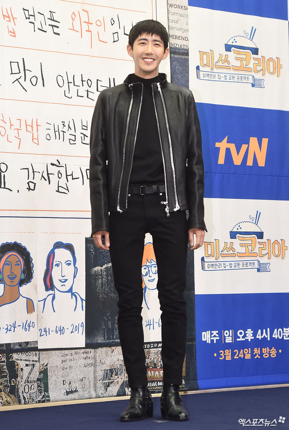 광희 엄청난 비율[엑s HD포토]