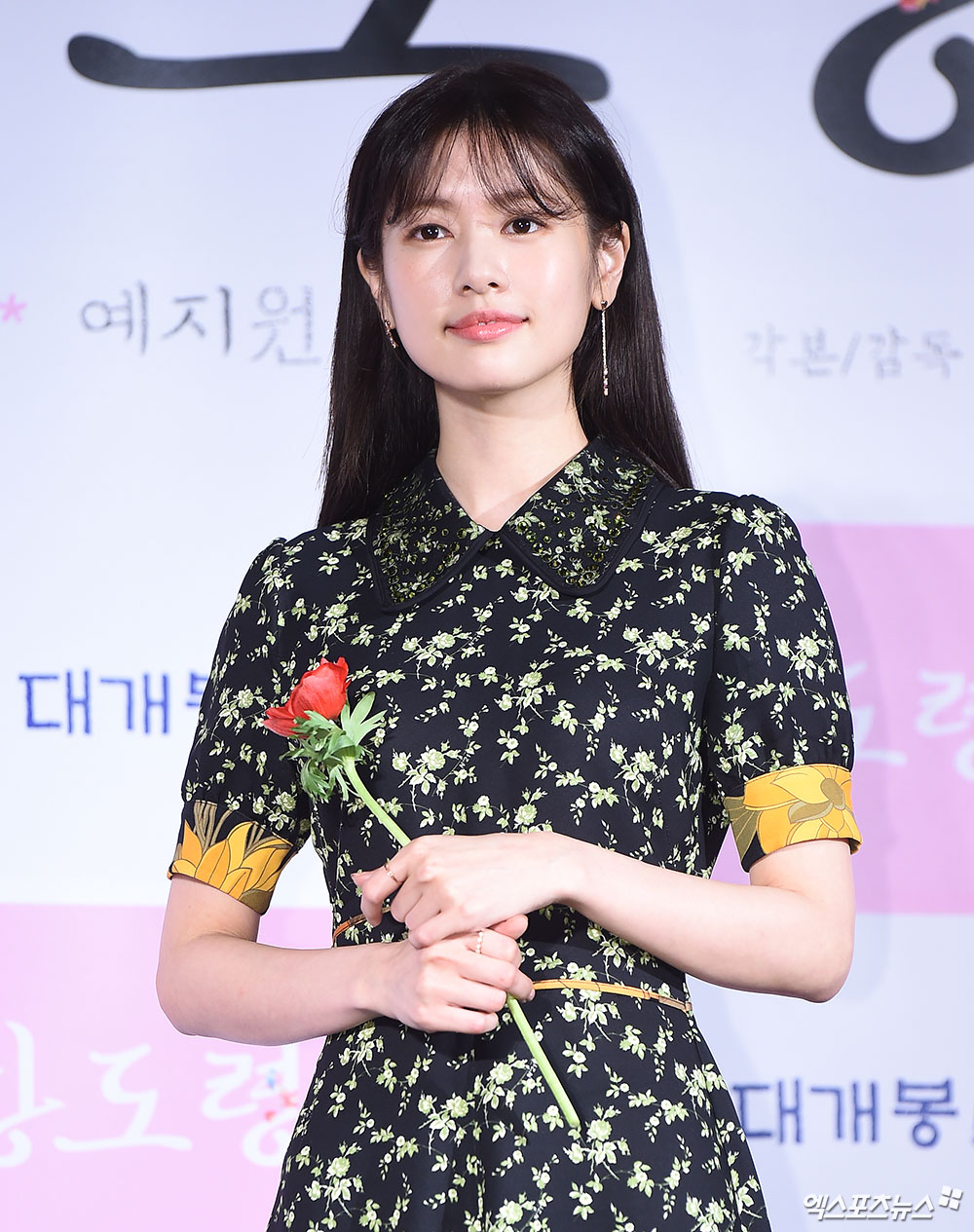 정소민-이준호 꽃낭자와 꽃도령의 설레는 만남[엑s HD화보]