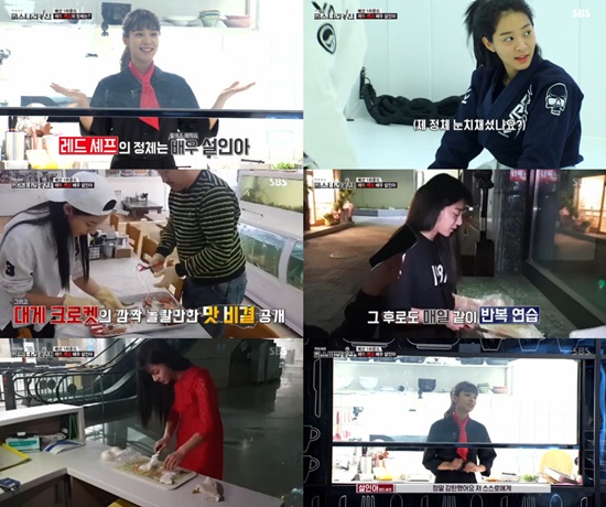 미스터리 키친 탈락 설인아 극찬 받은 것만으로 마음 꽉 차 소감