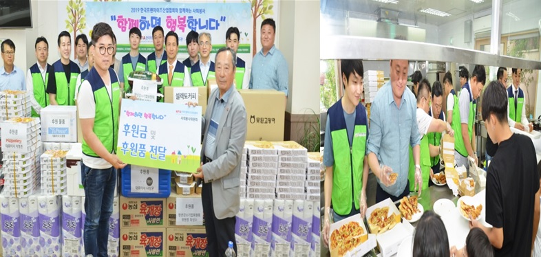 피자나라치킨공주, 사회봉사위원회 통해 외식기업들과 나눔활동 실천해